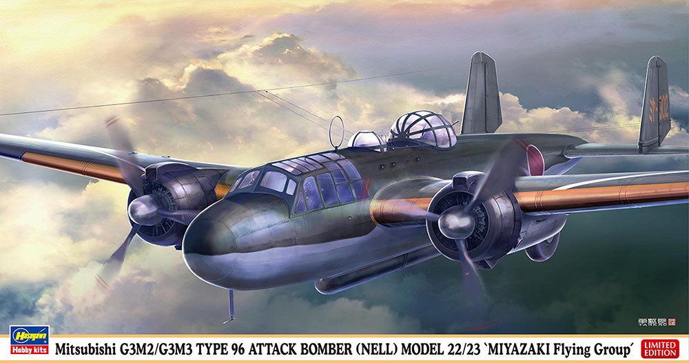 Hasegawa 1/72 G3M2/G3M3 Type 96 (Nell) Model 22/23 "Miyazaki Flying Group"
