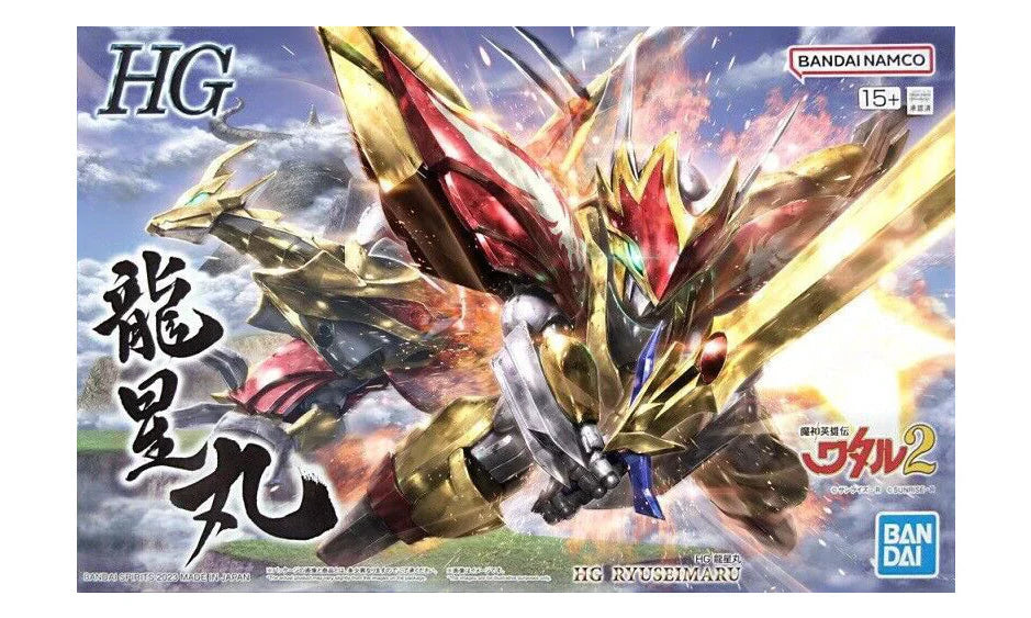 Bandai HG Ryuseimaru