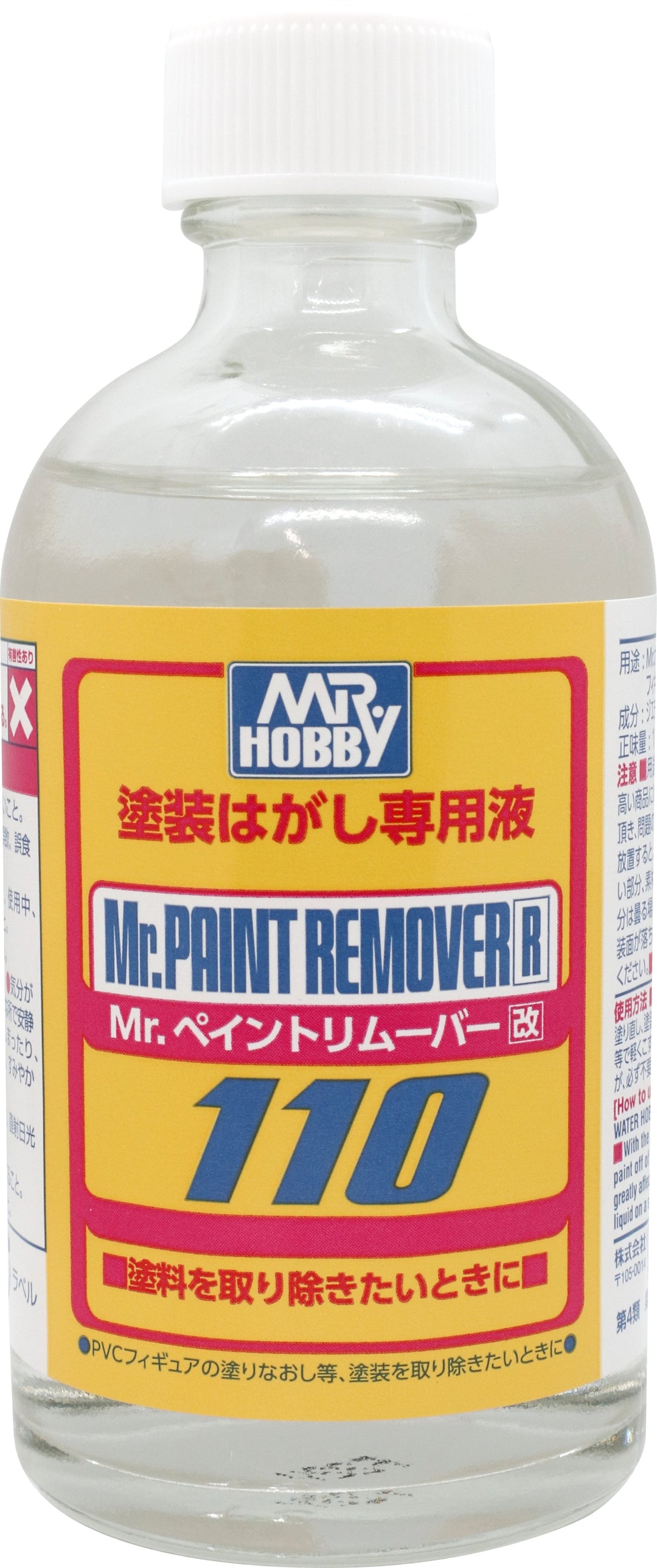 Mr Paint Remover R 110ml