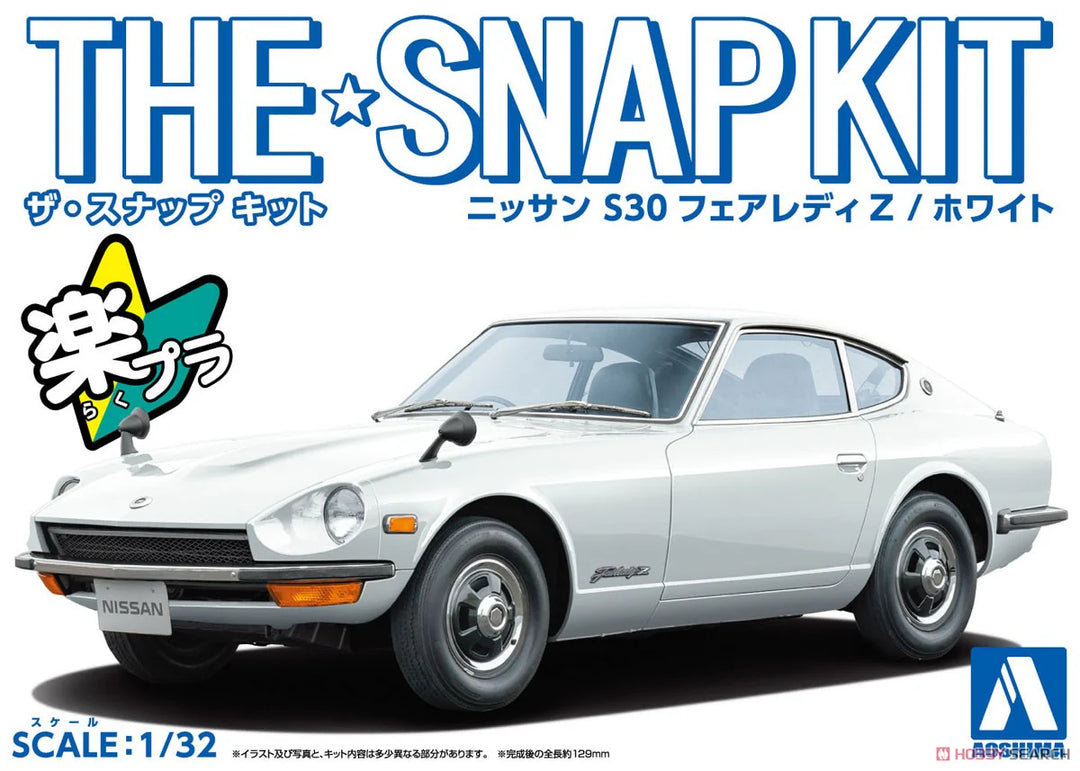 Aoshima 1/32 SNAP Nissan S30 Fairlady Z (White)