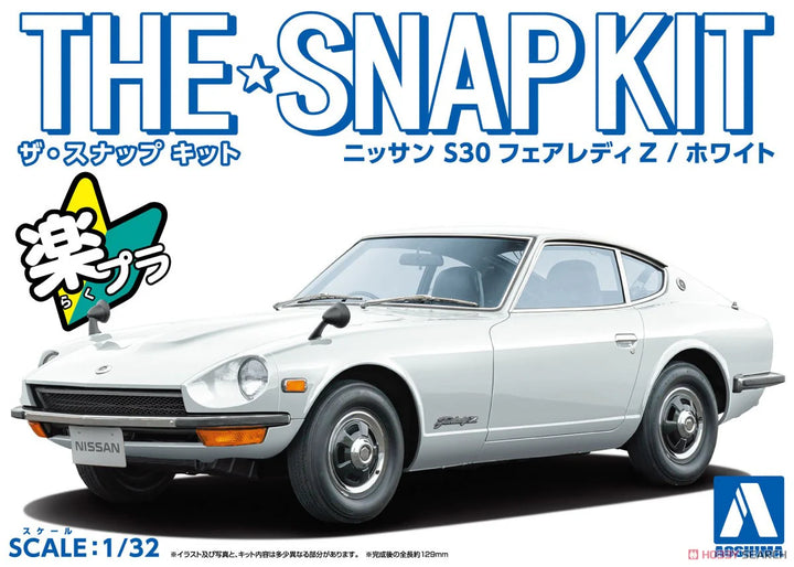 Aoshima 1/32 SNAP Nissan S30 Fairlady Z (White)