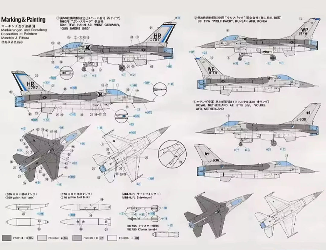 Hasegawa 1/72 F-16A Plus Fighting Falcon (U.S. Air Force Tactical Fighter)