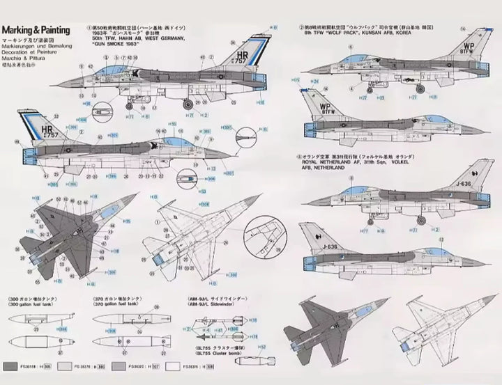 Hasegawa 1/72 F-16A Plus Fighting Falcon (U.S. Air Force Tactical Fighter)