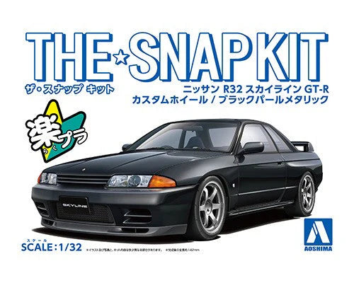 Aoshima 1/32 SNAP Nissan R32 Skyline GT-R CUSTOM WHEEL (Black Pearl Metallic)