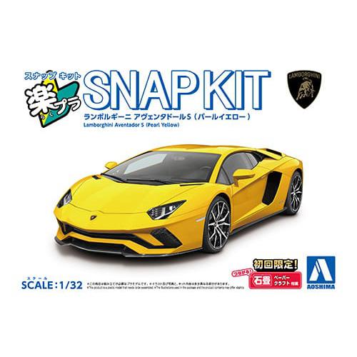 Aoshima 1/32 SNAP Lamborghini Aventador S (Pearl Yellow)
