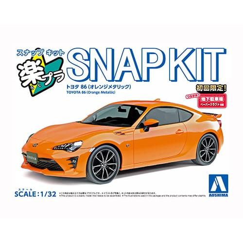 Aoshima 1/32 SNAP Toyota 86 (Orange Metallic)