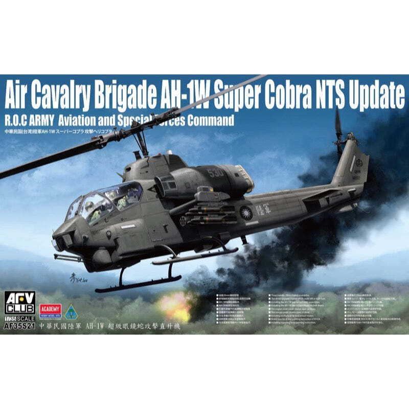 AFV Club 1/35 R.O.C. AH-1W Super Cobra Plastic Model Kit