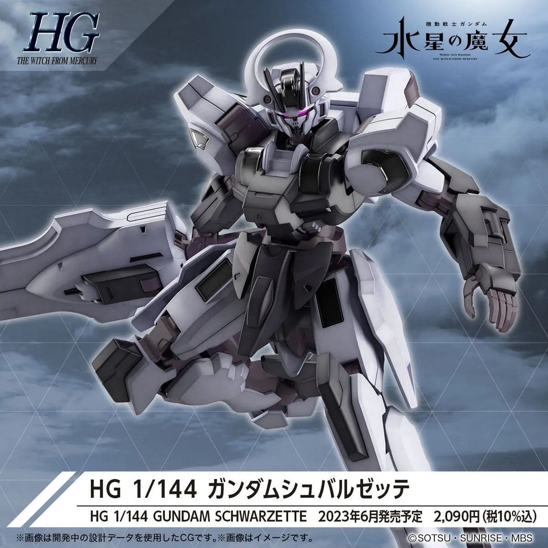 Bandai HG 1/144 Gundam Schwarzette