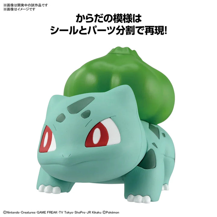 Pokemon Model Kit Quick!! 13 BULBASAUR