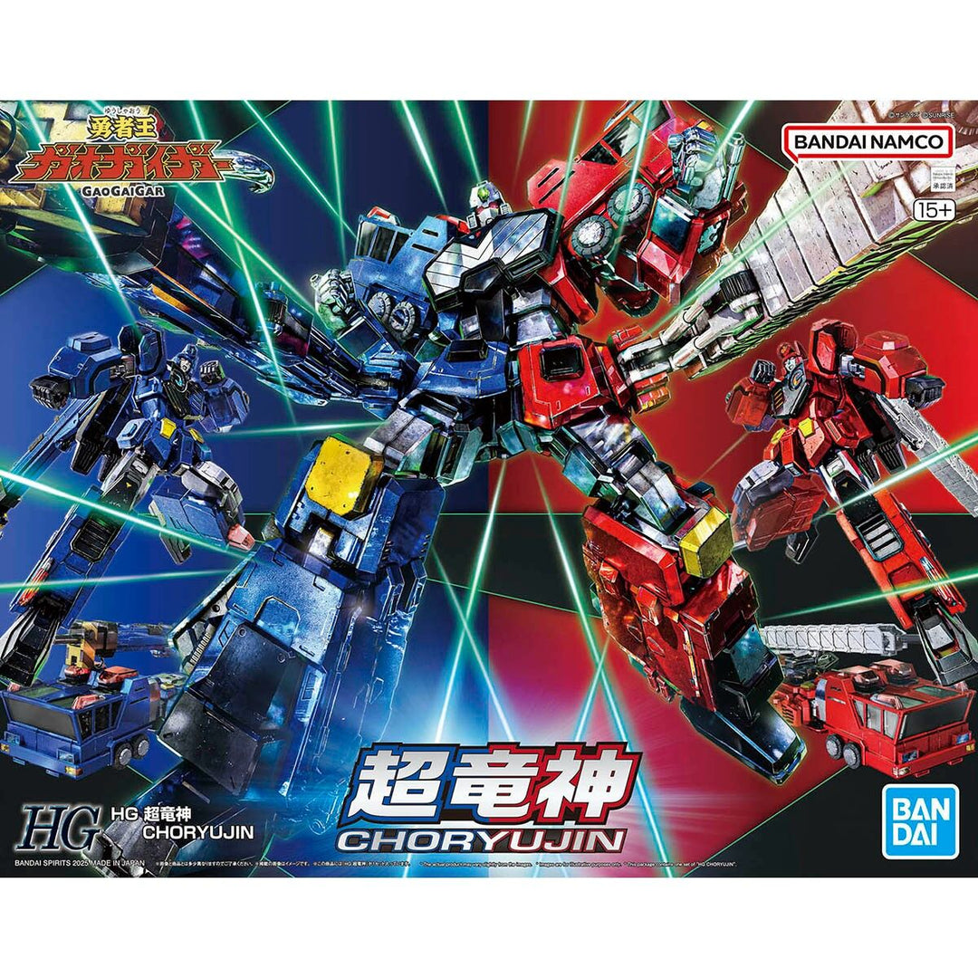Bandai HG Choryujin