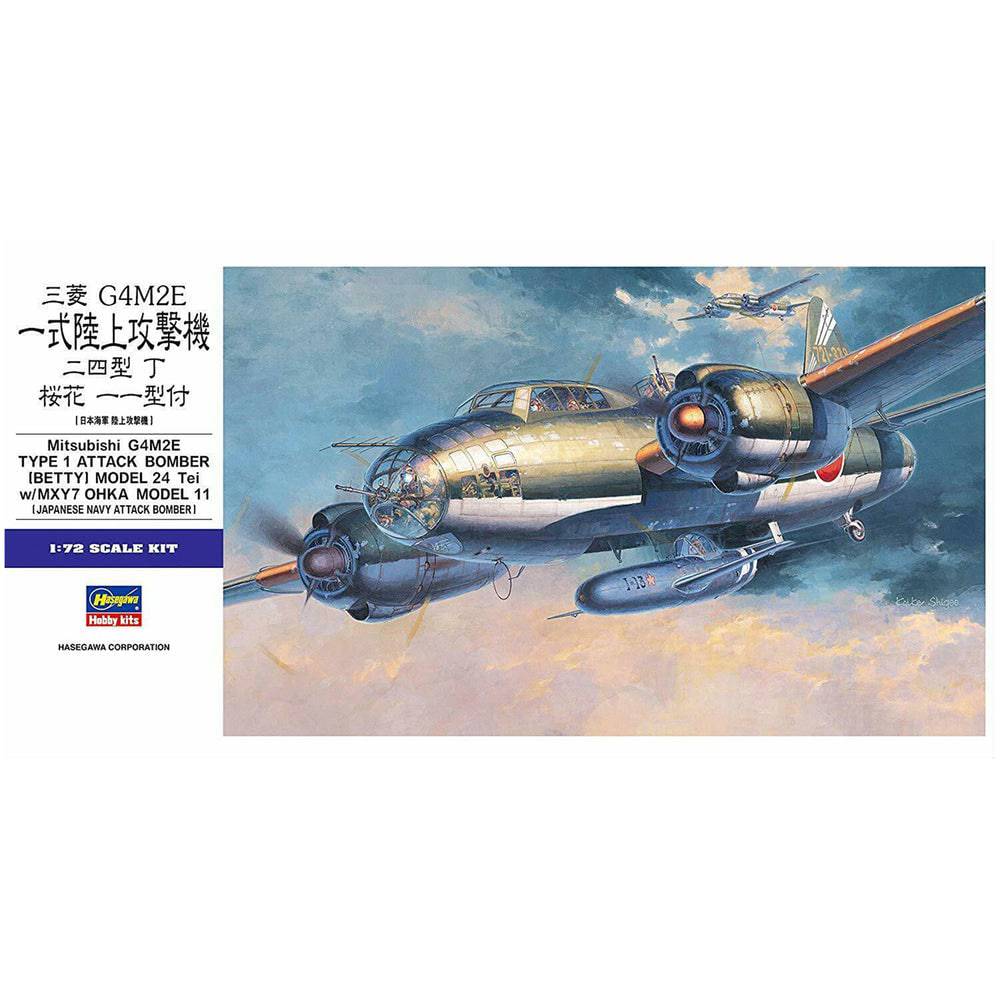 Hasegawa 1/72 G4M2E Type 1 Betty Model 24 Tei w/ MXY7 Ohka Model 11
