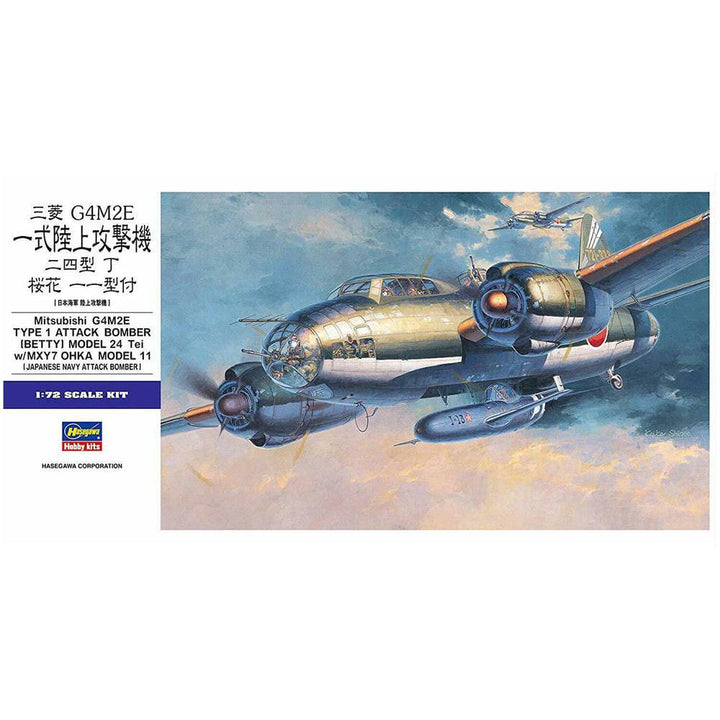Hasegawa 1/72 G4M2E Type 1 Betty Model 24 Tei w/ MXY7 Ohka Model 11