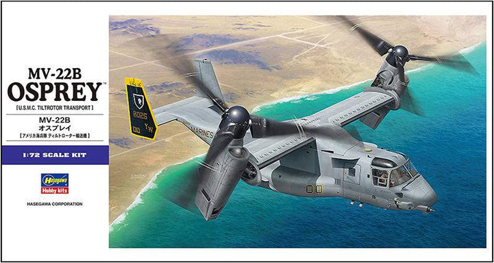 Hasegawa 1/72 MV-22B Osprey