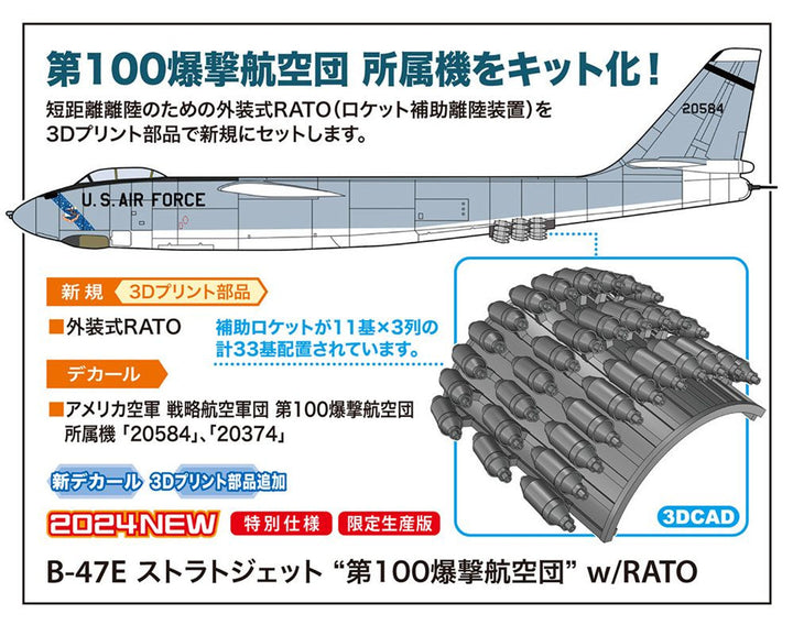 Hasegawa 1/72 B-47E Stratojet "100th Bomb Wing" w/ RATO