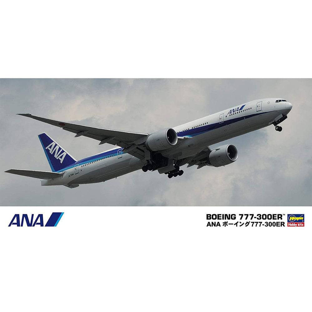 Hasegawa 1/200 ANA B777-300