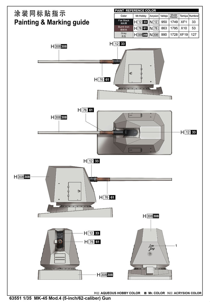I Love Kit 1/35 MK-45 Mod.4 (5-inch/62-caliber) Gun *Aus Service* Plastic Model Kit