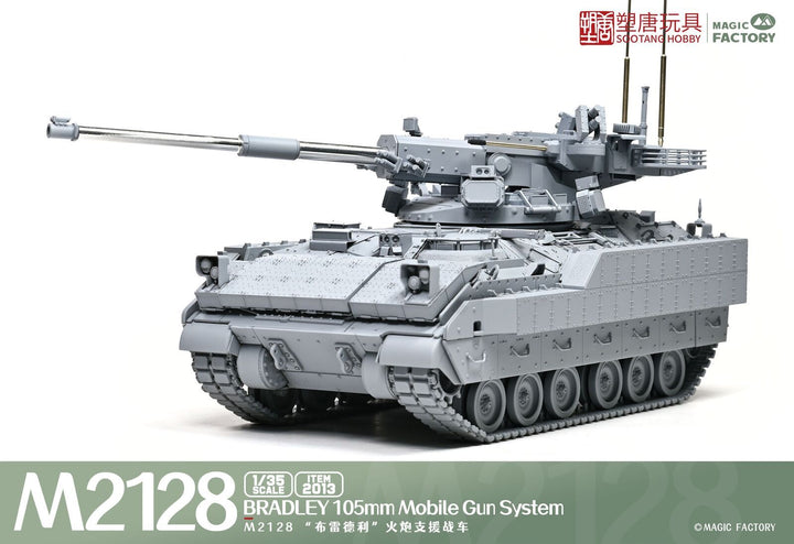 Magic Factory 1/35 M2128 Bradley 105mm Mobile Gun System Plastic Model Kit