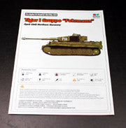 Ryefield 1/35 Tiger I Gruppe "Fehrmann" Apr 1945 Northern Germany