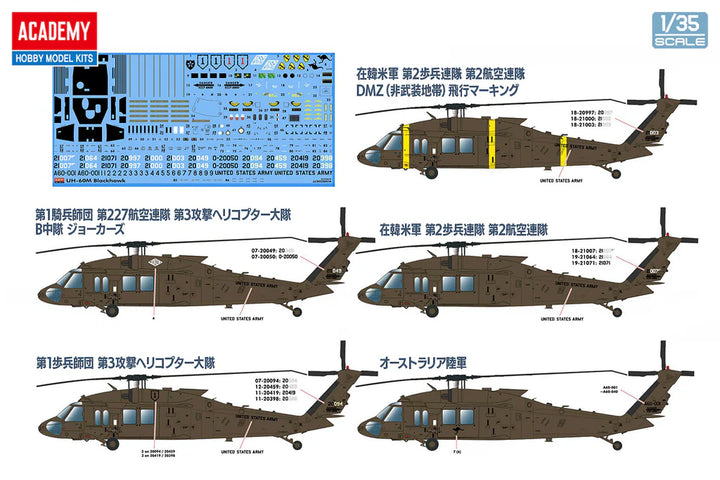 Academy 1/35 UH-60M Black Hawk Helicopter *Aus Decals* Plastic Model Kit