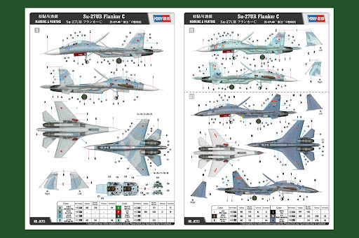 HobbyBoss 1/48 Su-27UB Flanker